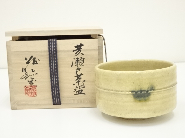 蔵珍窯造　黄瀬戸茶碗（共箱）